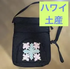 ハワイアンキルト調 ショルダーバッグ サコッシュ ハイビスカス 刺繍 ブラック