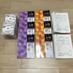 2025年最新】tac 簿記1級 dvdの人気アイテム - メルカリ