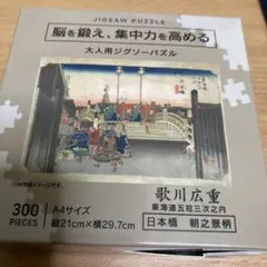 Item thumbnail for item 44b5e959-7901-41ab-b71d-4b9951385311