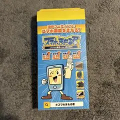 スマホまもる君 クリーニングセット 新品未使用