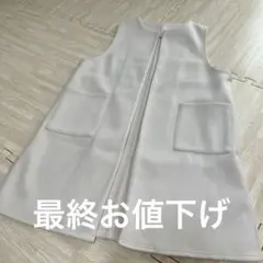 新品　大人気　アナナ系　ロングベスト　ジレ