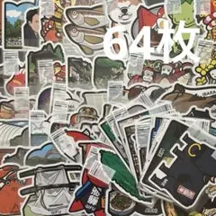安房トンネル開通記念 ふみカード 切手 - メルカリ