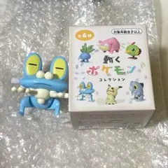 動くポケモンコレクション　ケロマツ　フィギュア　ポケモンセンター