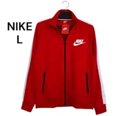 新品タグ付き☆NIKE ナイキ トラックジャケット 赤ジャージ ジップアップ L