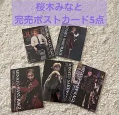 昭和レトロ／サンダーバード／5円引きブロマイド - メルカリ