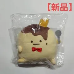 アイドリッシュセブン ぬいぐるみ 環の部屋の 王様プリン 四葉環