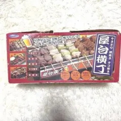 2026年最新】屋台横丁 myt-800の人気アイテム - メルカリ