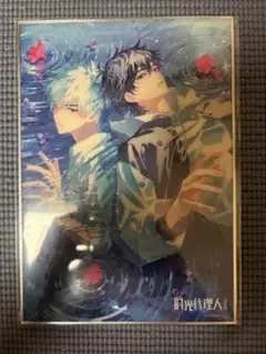時光代理人 II 色紙　‼️最終値下げ‼️
