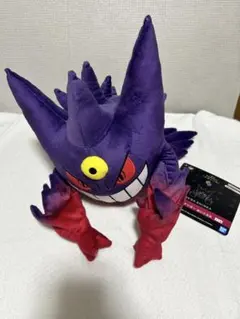 一番くじ Ｃ賞メガゲンガー ぬいぐるみ