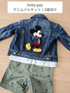 ベビーギャップ　2歳向け　ミッキー　ディズニー　デニム　babygap