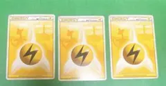 基本エネルギー　雷 デンリュウ　ポケモンカード 3枚セット よみがえる伝説