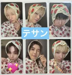 BOYNEXTDOOR テサン weverse ラキドロ