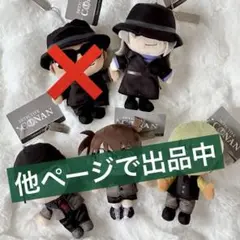 2025年最新】ぬいぐるみ コナン ジンの人気アイテム - メルカリ