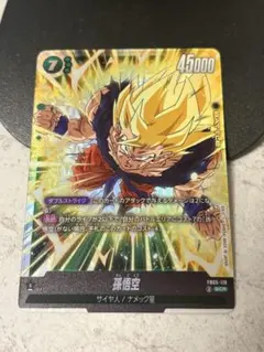 2026年最新】孫悟空 FB05-119 SCRの人気アイテム - メルカリ