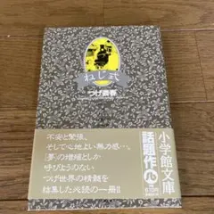 Item thumbnail for item 3597849d-6c62-48cb-8aee-482de7090a1b