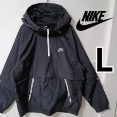 NIKE 黒 ハーフジップ アノラック ナイロンジャケット 男性L 人気ブルゾンのサムネイル