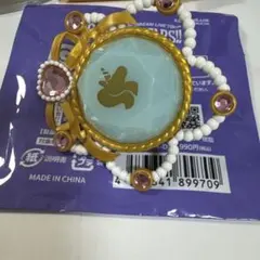 あんスタ スタライ 10th スフィアライト リングライト エス