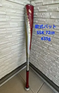 小学生　軟式　バット　SSKラインドライブ 坂本モデル SBB5047F
