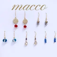 ハンドメイドピアス　ガラスビーズ系　セット売り