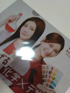 生見愛瑠（めくみめる）めるる化学×デザイン クリアファイル8枚セット