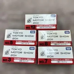 中古★トミカ TOKYO MOTOR SHOW 2011 ミニカー　5台
