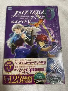 TCGファイアーエムブレム | Proxy Shopping with Doorzo | Page 1