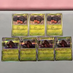 イシズマイ　イワパレス