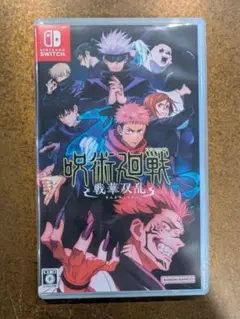 任天堂スイッチソフト呪術廻戦　戦華双乱　美品　箱付Switchソフト