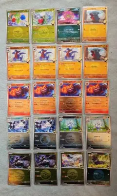 ポケモンカード　ＭＥＧＡドリームｅx　ミラーカード　シロナ　Ｎ　まとめ売り