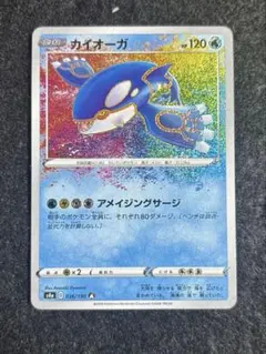 2026年最新】カイオーガ スター psa10の人気アイテム - メルカリ