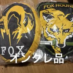 メタルギアソリッド 部隊章ダイカットクッション 2種セット