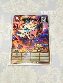 2026年最新】オレカバトル 1の人気アイテム - メルカリ