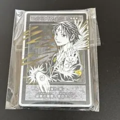 2026年最新】ハンターハンター カード コンプリートの人気アイテム