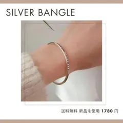 【限定セール】バングル シルバー925 インディアンジュエリー メキシカン