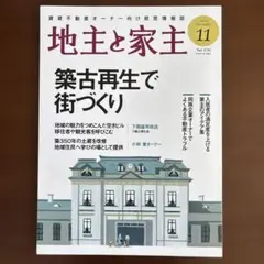 Item thumbnail for item 4cd90c4f-a98d-49fe-8d73-045eea2639b0