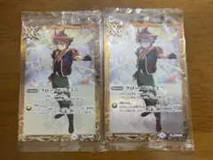 バトルスピリッツ クローズドジェミニ ウエハース版 2枚