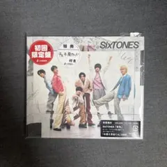 SixTONES 音色 初回限定盤B CD+DVD