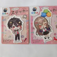 にじさんじ オリジナルステッカー