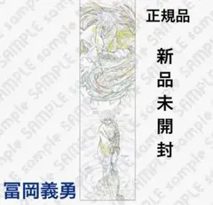 龍が如く 手ぬぐい 般若 - メルカリ