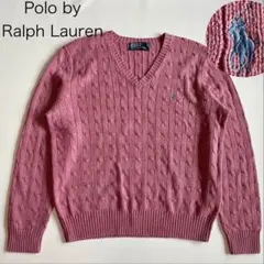 【ポロバイラルフローレン】ケーブルニット セーター ポニー刺繍 ピンク L 絹