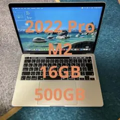 2733)MacBook Pro 2022 M2 1TB 16G 充電74回◎ 2733)MacBook Pro 2022 M2 1TB 16G 充電74回◎ - メルカリ