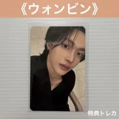 【ウォンビン】特典 トレカ RIIZE PARK POPUP