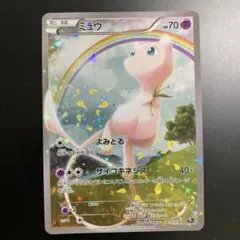 て*ん様 ミュウcp5 ポケカ ポケモンカード 017/036 ミュウ ミュウ【ポケモンカードトレカお買得価格通販：CBトレコロ】