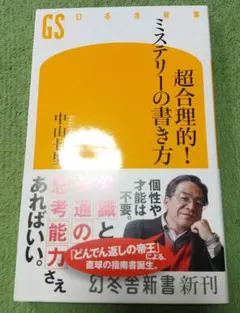 Item thumbnail for item 934fc41c-e794-4fbd-a895-22d93bc83f12