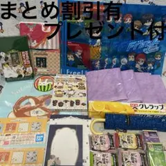 37・夏目友人帳・サンリオ・Free!・日用品他まとめ売り☆1月限定