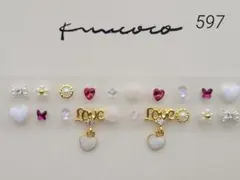 耳ツボジュエリー　20粒 ♡LOVEハート白チャーム♡おまとめがお得です♡
