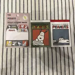 PEANUTS スヌーピー メモパッド 3個セット