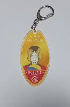 ハイキュー!! 孤爪研磨 アクリルキーホルダー