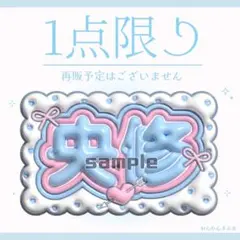 sekai 歌い手 グッズ まとめ売り 2026年最新】SEKAI 歌い手 グッズの人気アイテム - メルカリ
