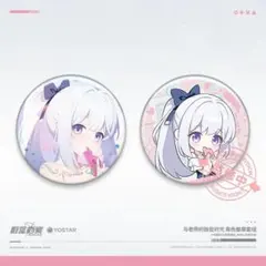 ブルアカ ブルーアーカイブ 中国0.5周年公式限定 小鳥遊ホシノ 缶